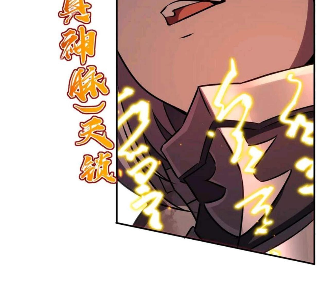 The Blood Princess And The Knight Chapter 338 Gambar 33