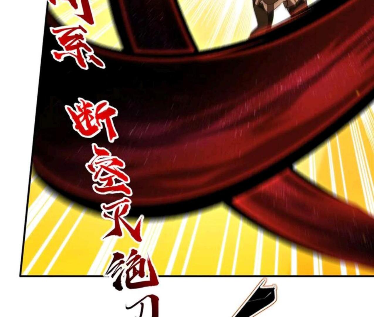 The Blood Princess And The Knight Chapter 338 Gambar 57