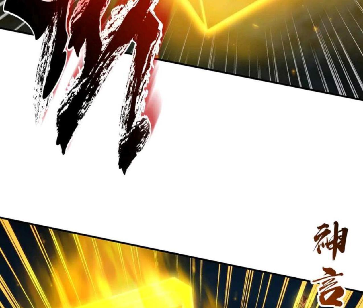 The Blood Princess And The Knight Chapter 338 Gambar 53