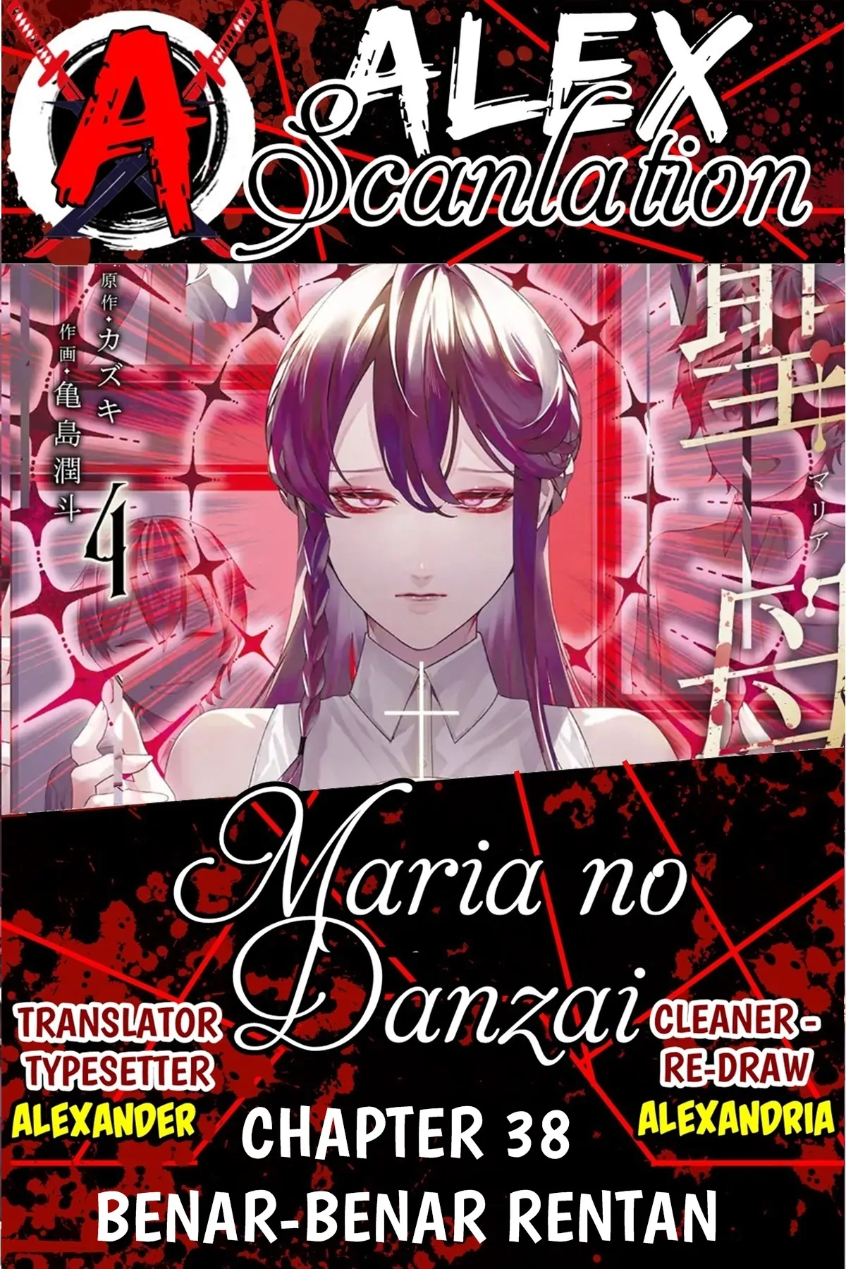 Komik Maria no Danzai Chapter 38 gambar nomor 1