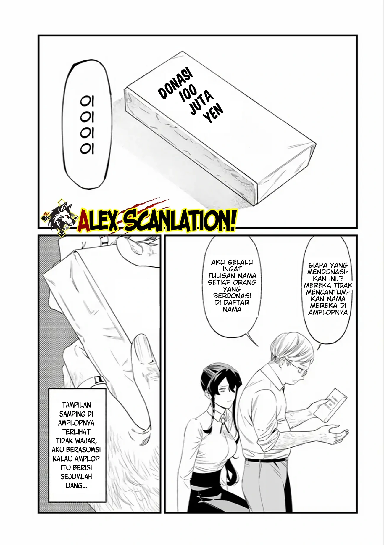 Maria no Danzai Chapter 38 Gambar 12