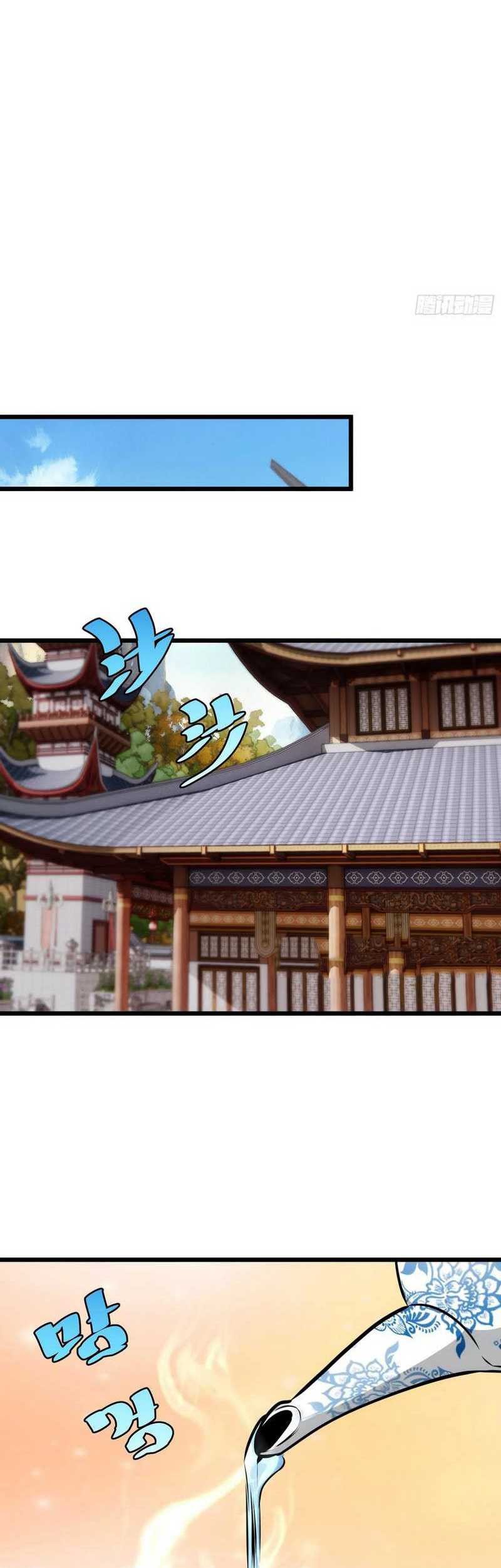 I am Self-disciplined And Invincible Chapter 54 Gambar 39