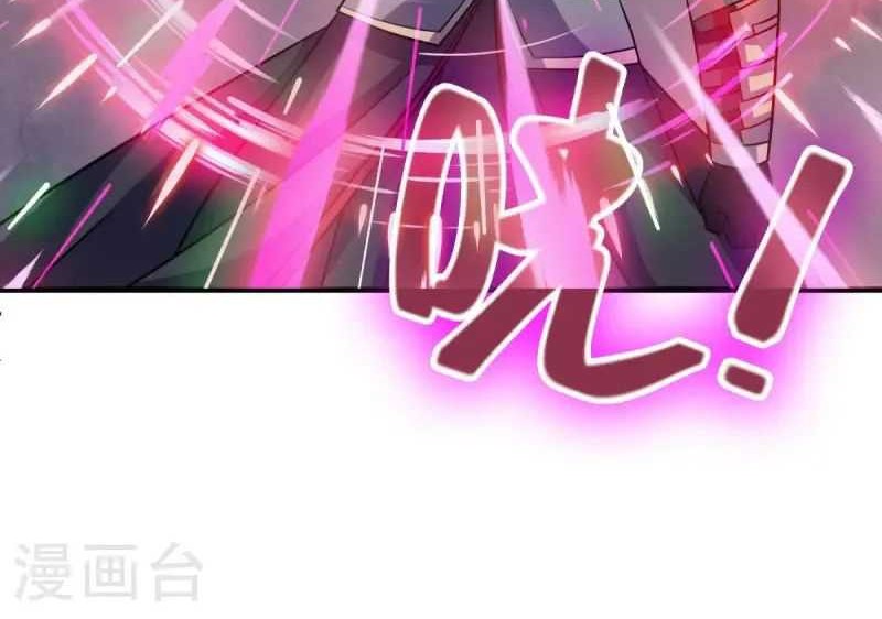 Peerless Soul Chapter 667 Gambar 7