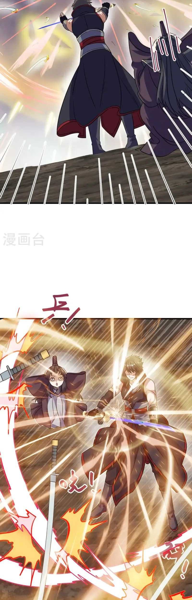 Peerless Soul Chapter 667 Gambar 9