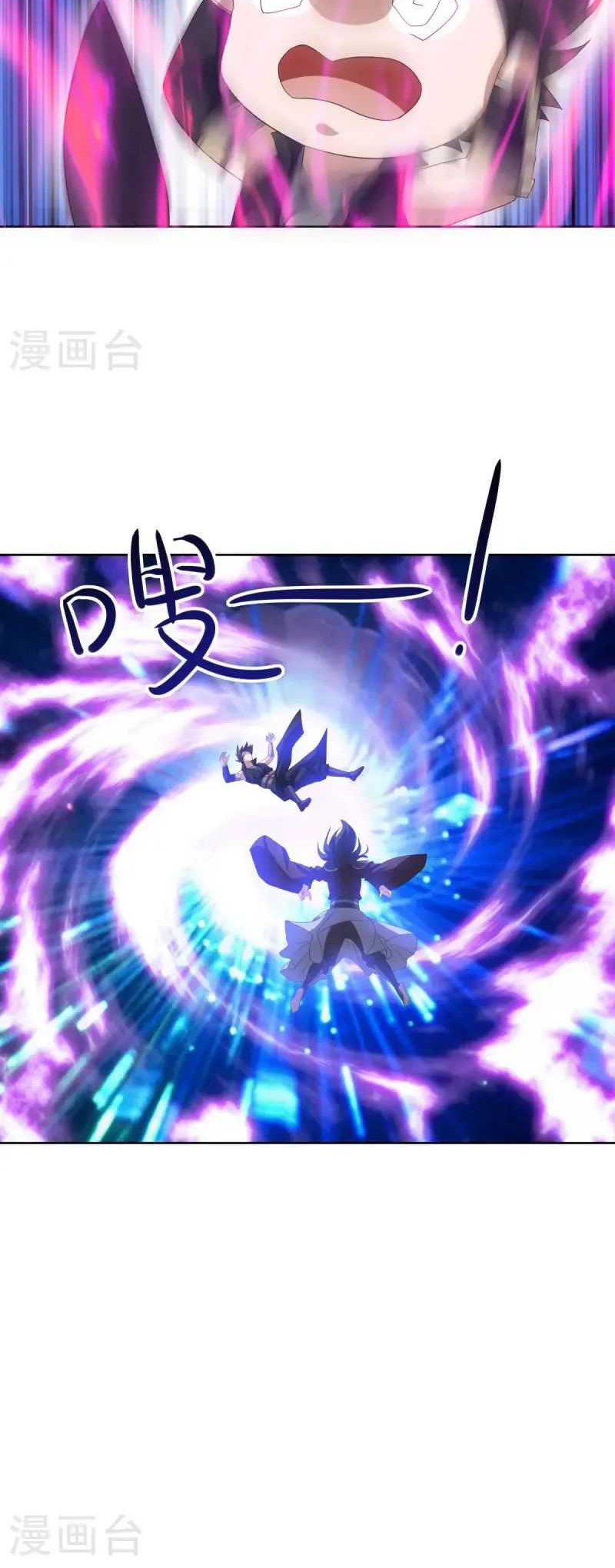 Peerless Soul Chapter 667 Gambar 15