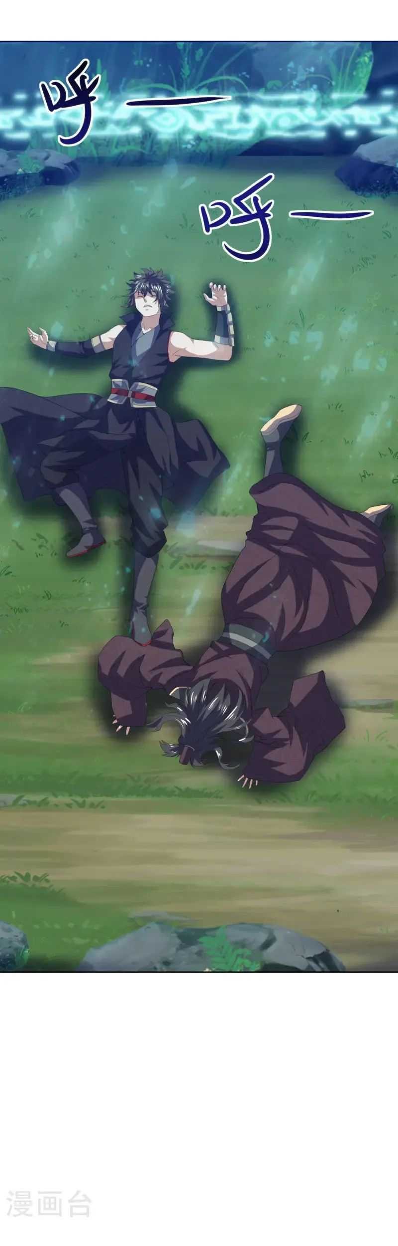 Peerless Soul Chapter 667 Gambar 16