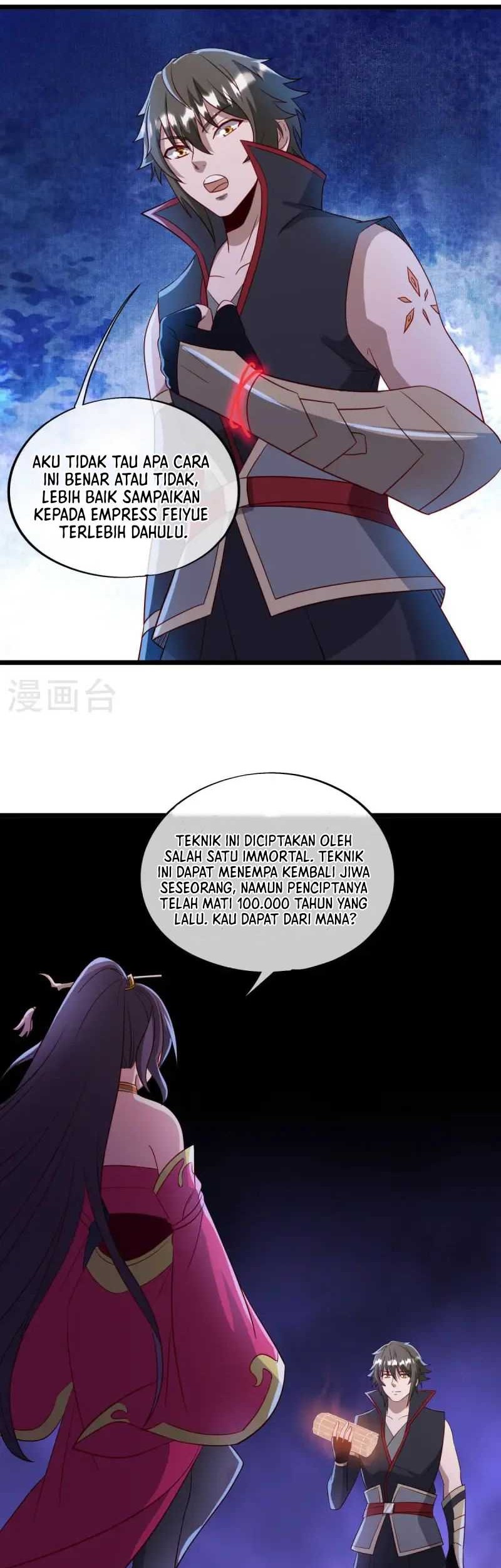 Peerless Soul Chapter 666 Gambar 7