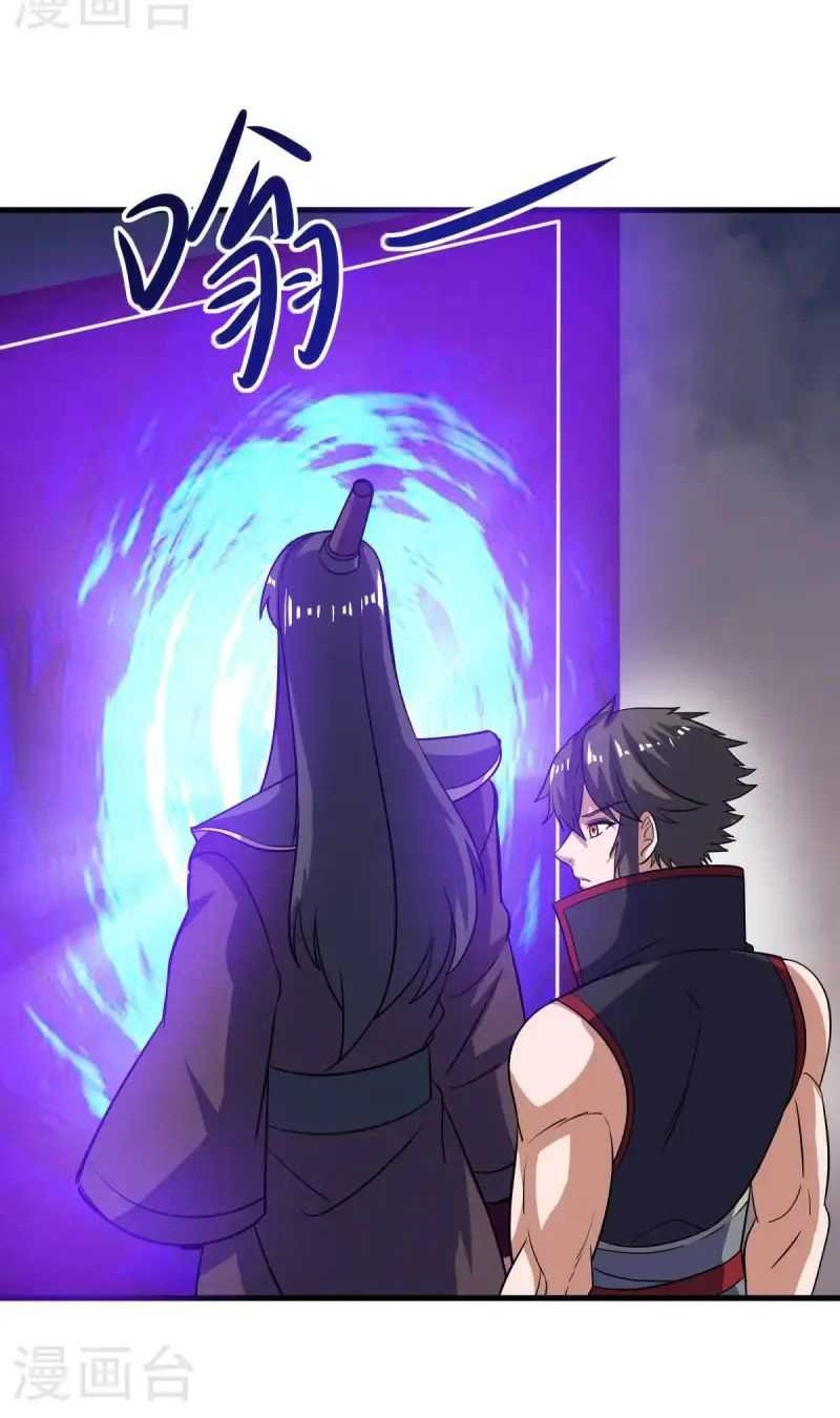 Peerless Soul Chapter 666 Gambar 29