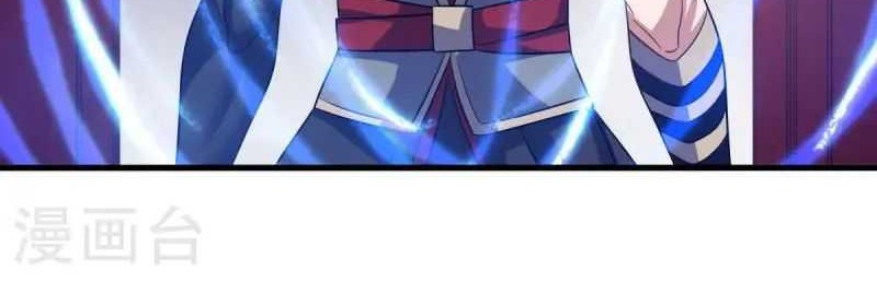 Peerless Soul Chapter 666 Gambar 33