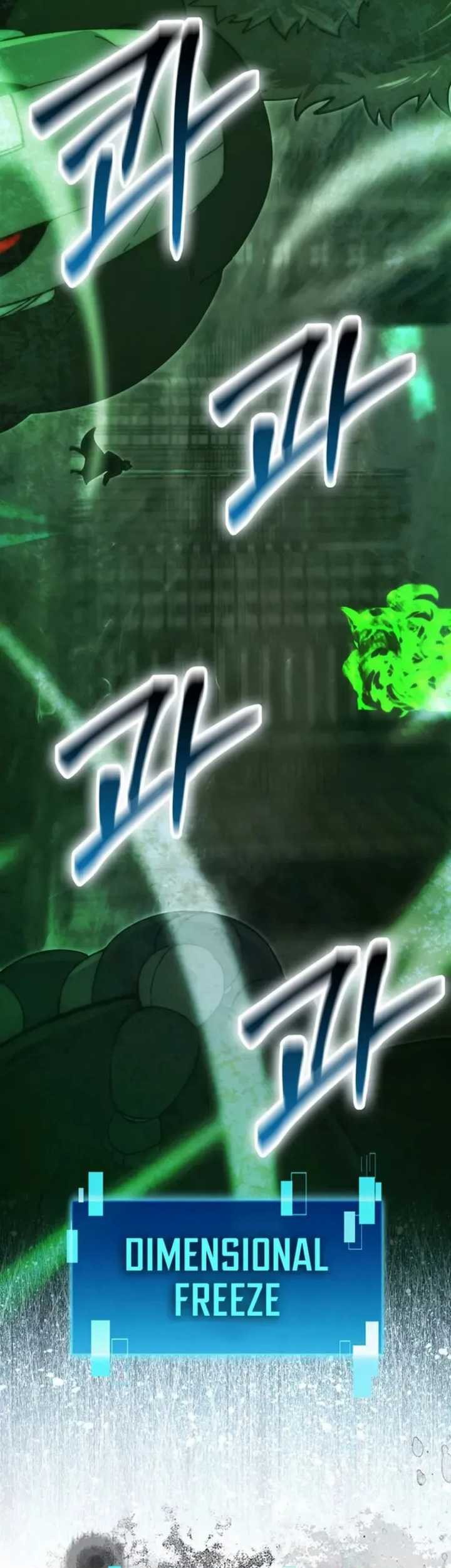 Demon Lord’s Martial Arts Ascension Chapter 95 Gambar 16