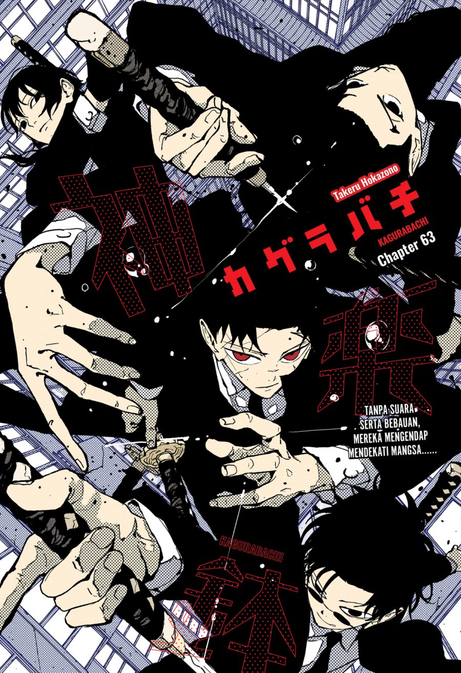 Komik Kagurabachi Chapter 63 gambar nomor 1