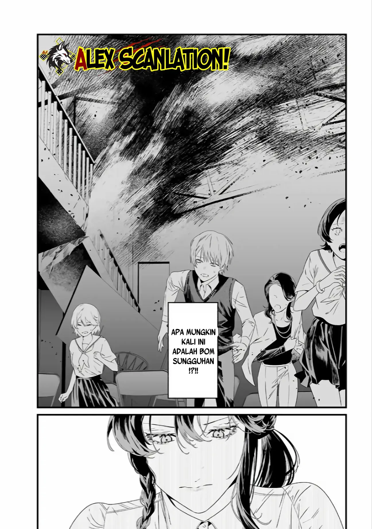 Maria no Danzai Chapter 39 Gambar 15