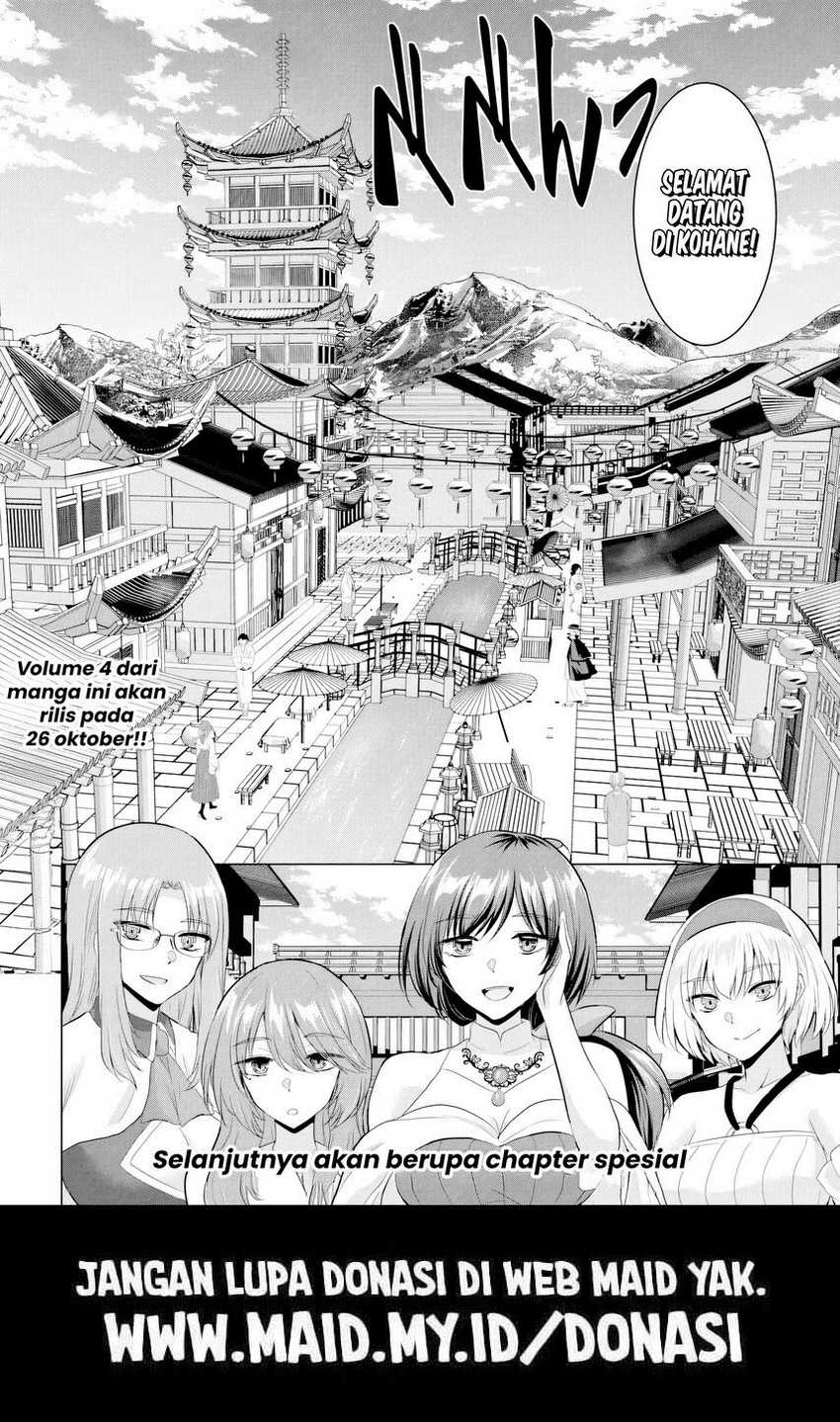 Yuusha ni Zenbu Ubawareta Ore wa Yuusha no Hahaoya to Party wo Kumimashita! Chapter 20 Gambar 30