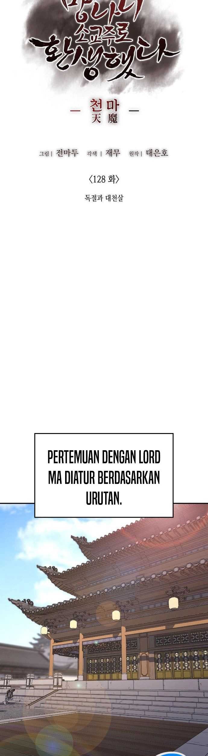 I Reincarnated As The Crazed Heir Chapter 128 Gambar 92