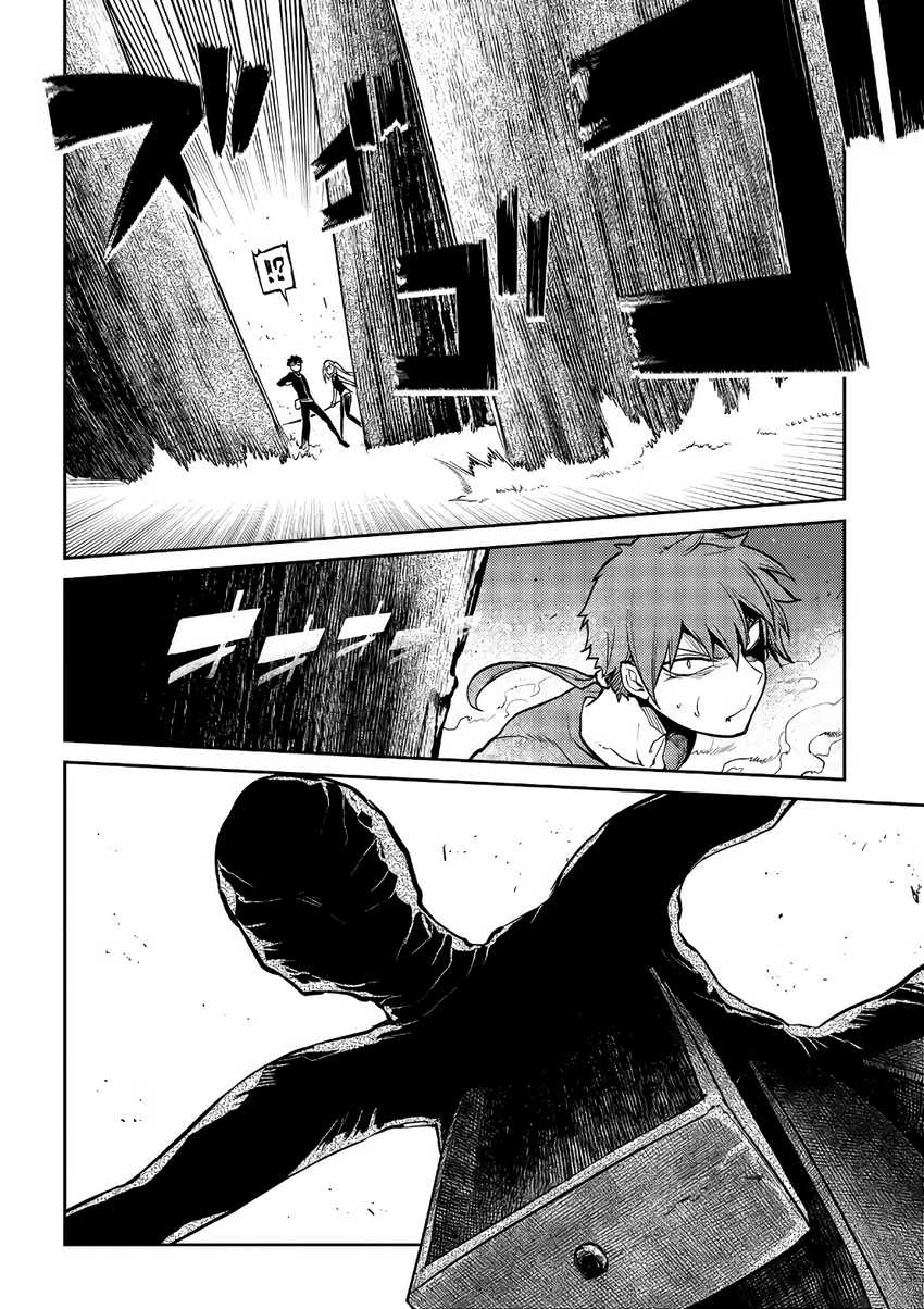 Reincarnation no Kaben Chapter 58 Gambar 10