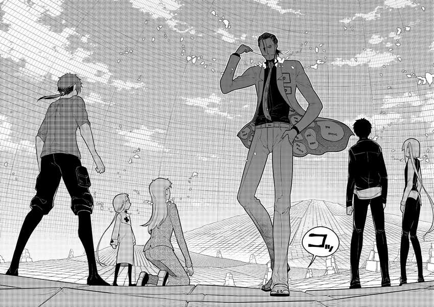 Reincarnation no Kaben Chapter 58 Gambar 24