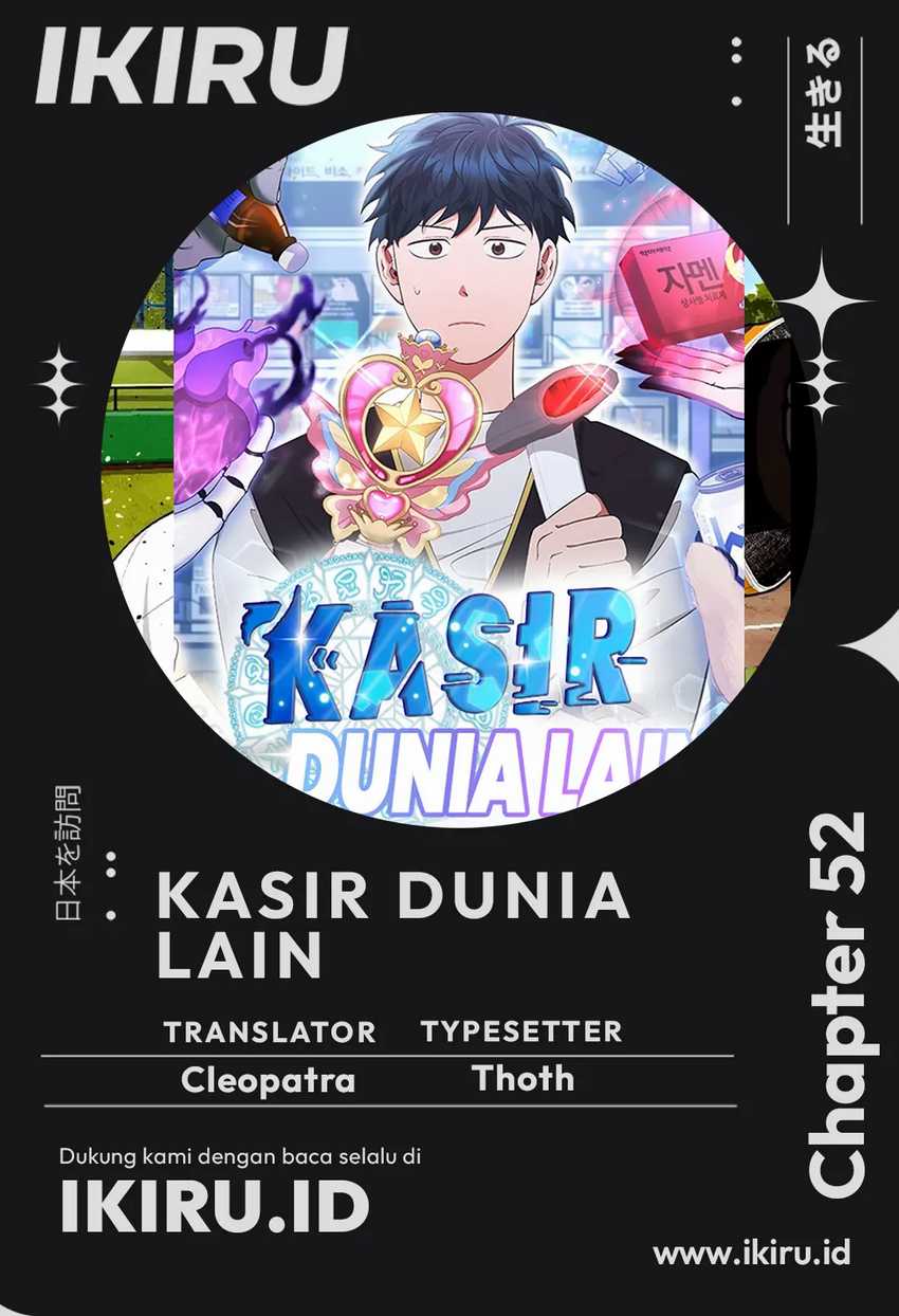 Komik Magical Realm Shopkeeper Chapter 52 gambar nomor 1