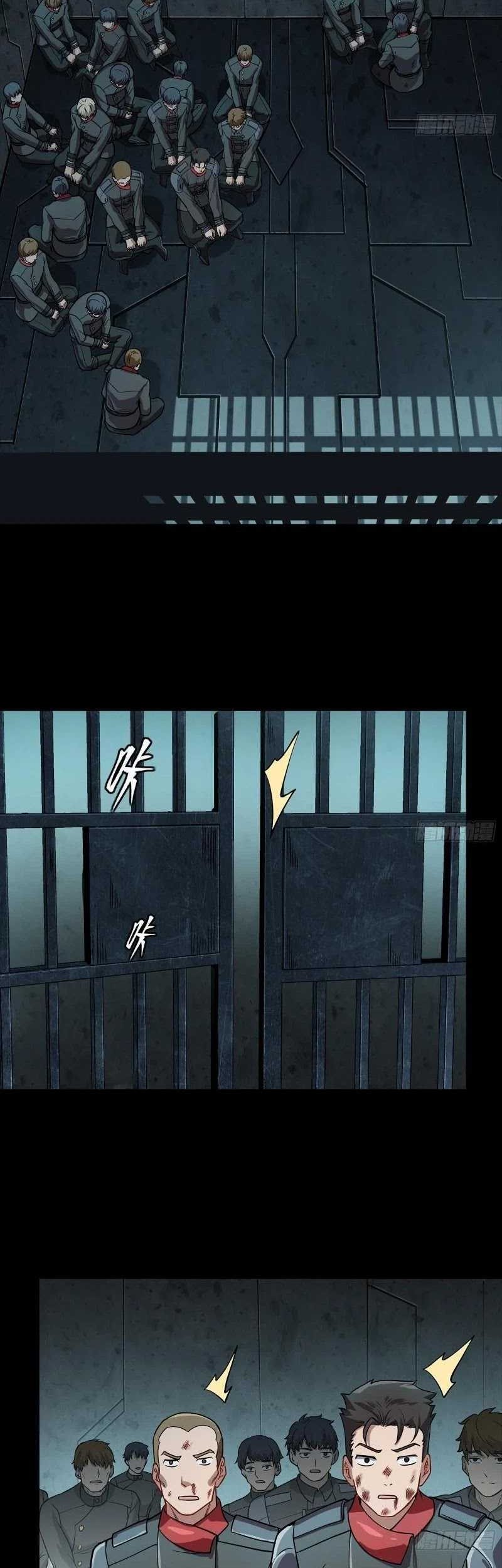 Legend of Star General Chapter 254 Gambar 4