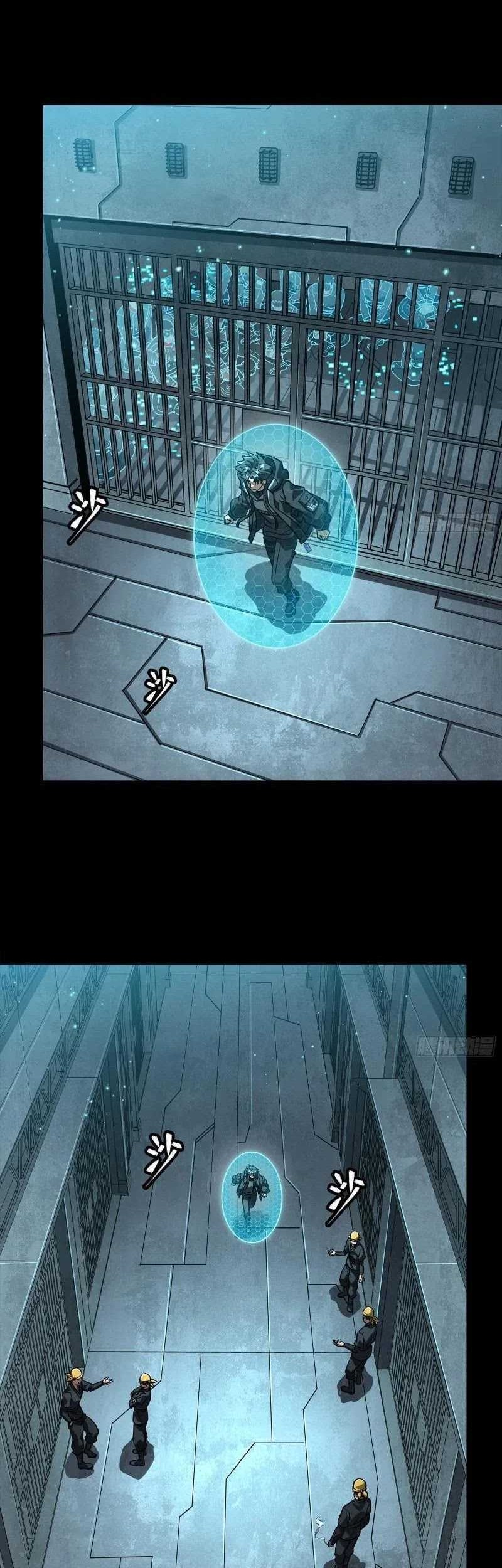 Legend of Star General Chapter 254 Gambar 9