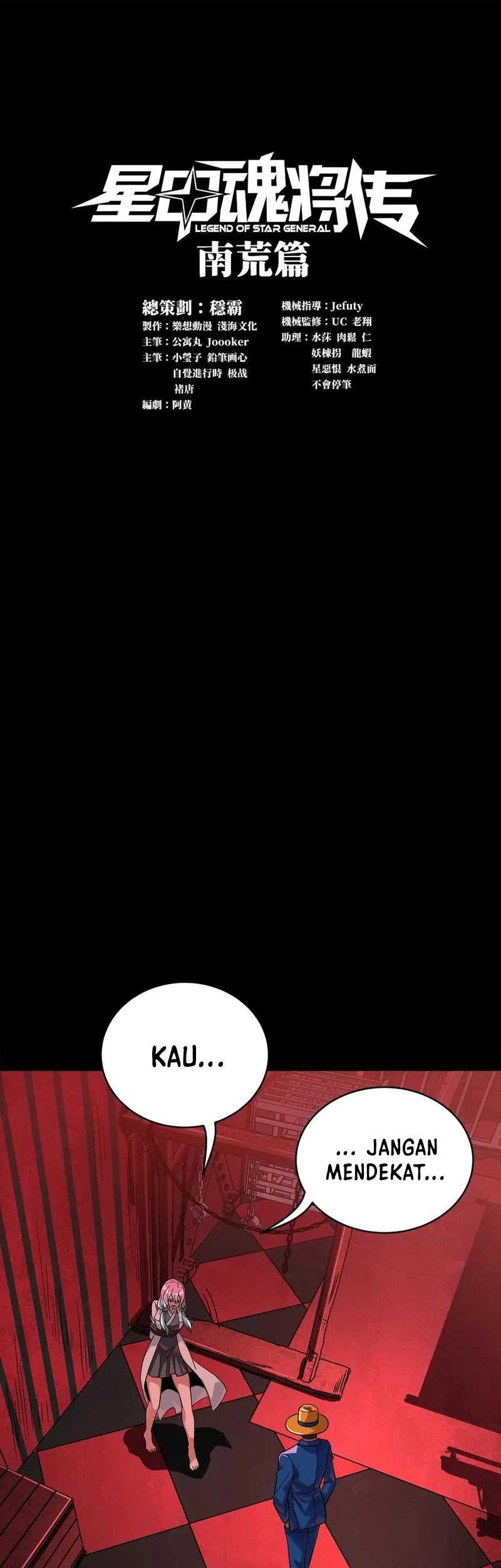 Manhua Legend of Star General Chapter 253 gambar nomor 2