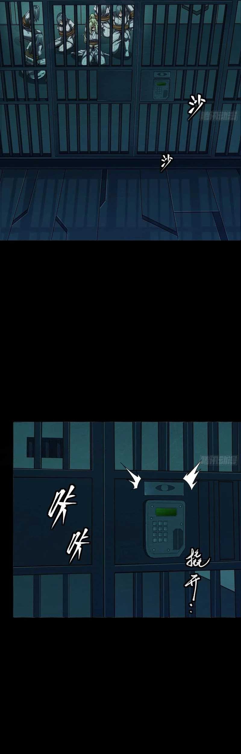 Legend of Star General Chapter 253 Gambar 26