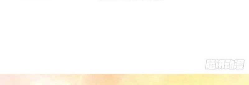 I am Self-disciplined And Invincible Chapter 57 Gambar 3