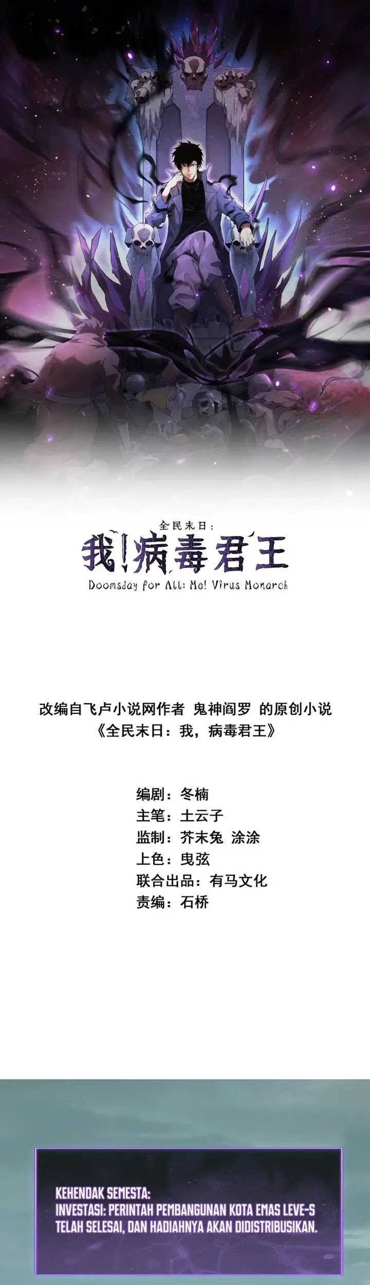 I Am the Virus Monarch Chapter 38 Gambar 3