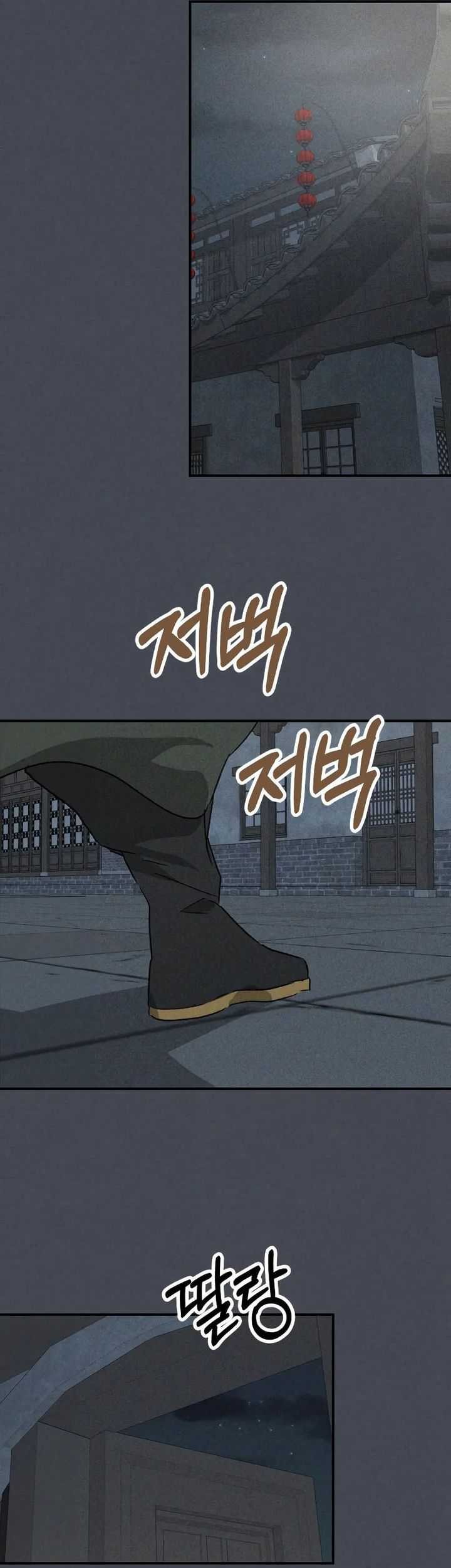 Chronicles Of The Martial God’s Chapter 114 Gambar 31