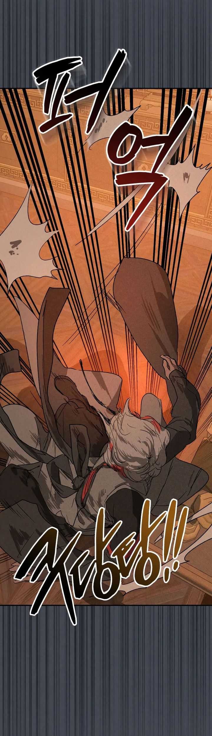 Chronicles Of The Martial God’s Chapter 114 Gambar 13