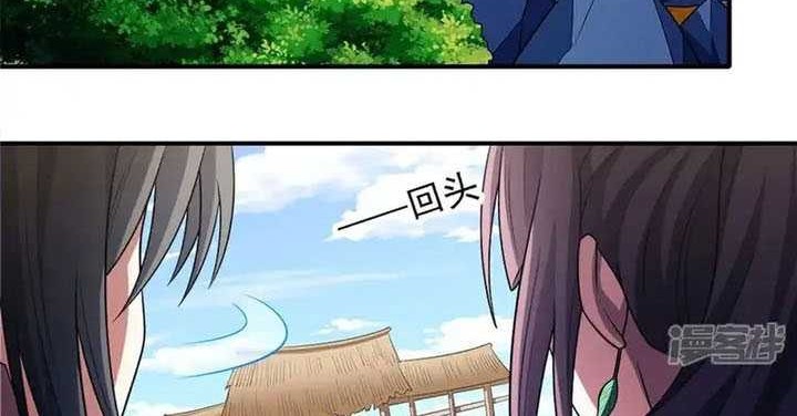 God of Martial Arts Chapter 712 Gambar 19