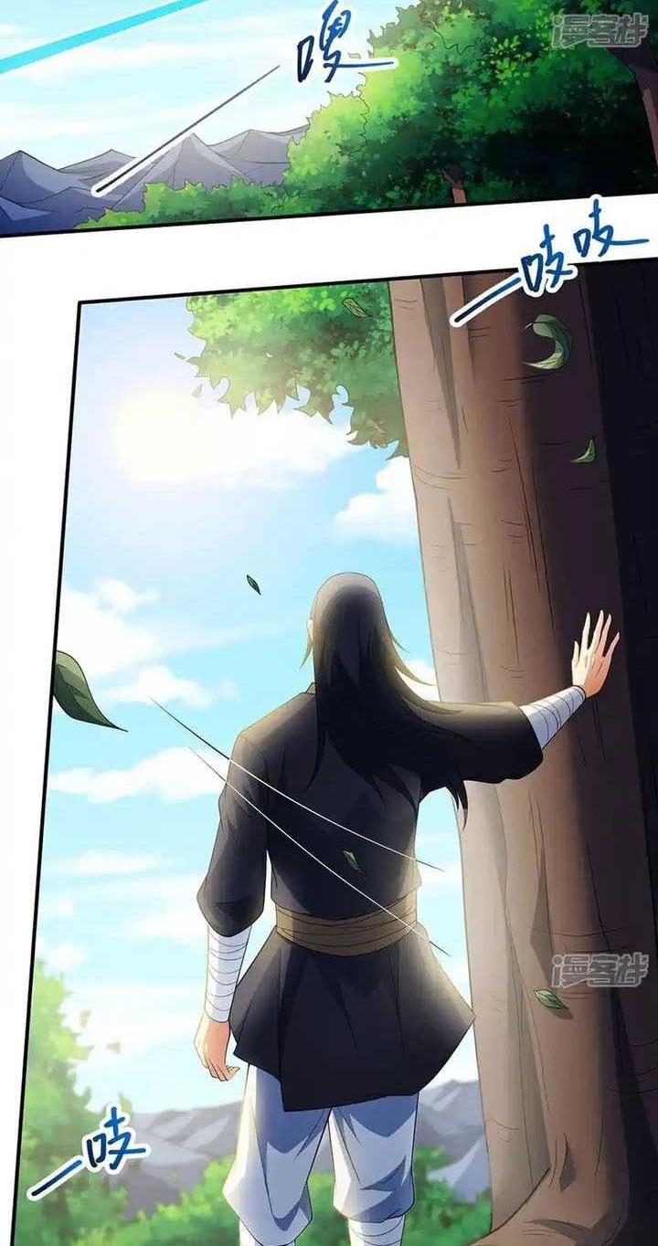 God of Martial Arts Chapter 712 Gambar 11