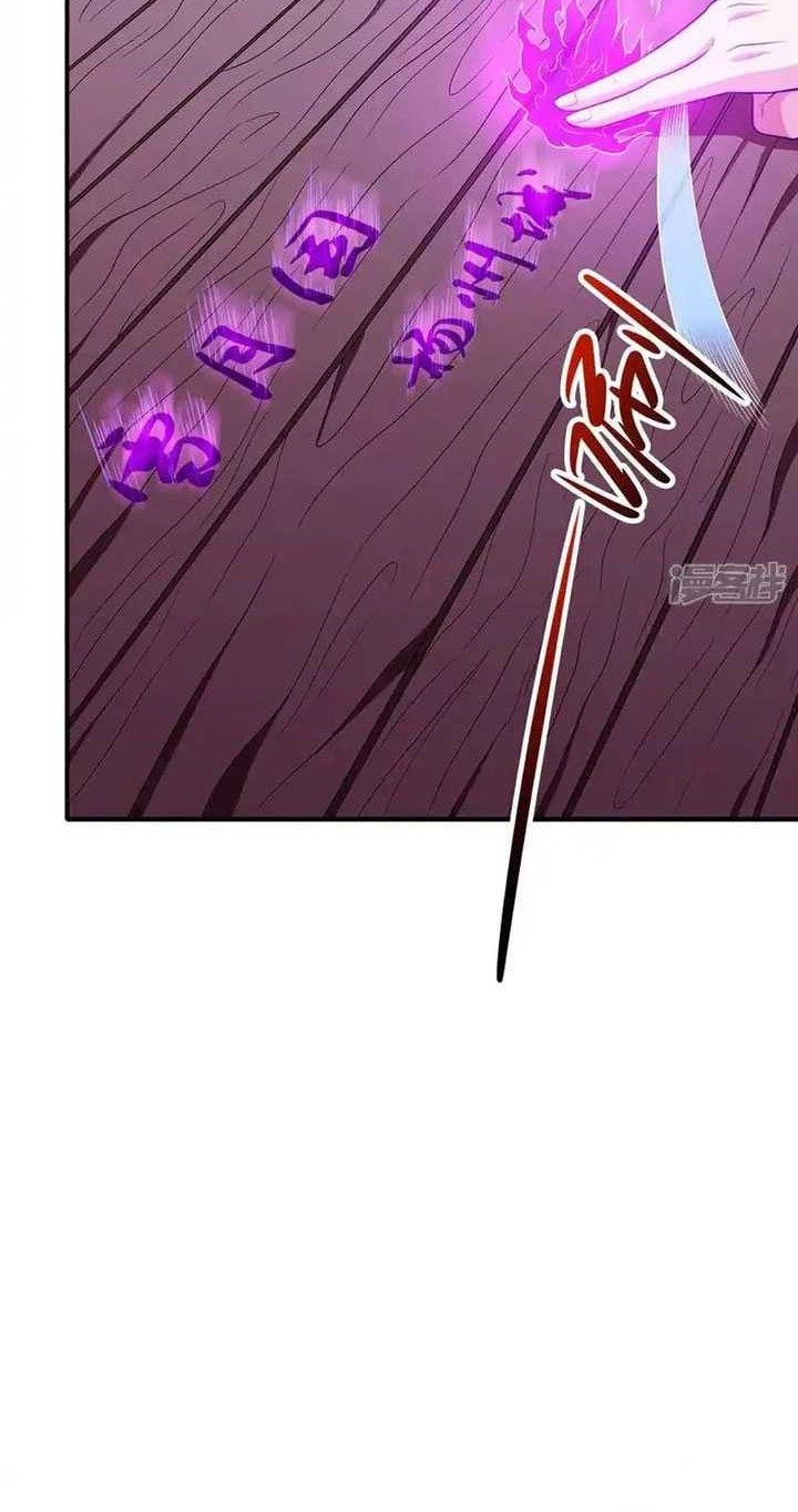 God of Martial Arts Chapter 712 Gambar 17