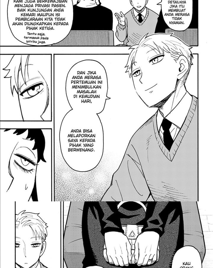 Spy X Family Chapter 109 Gambar 4