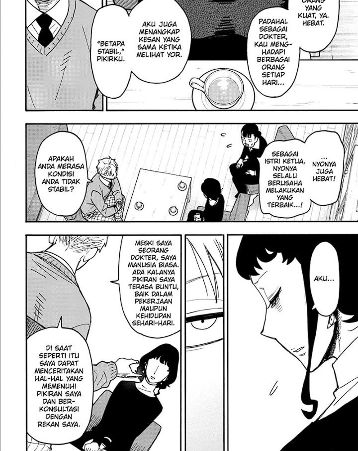 Spy X Family Chapter 109 Gambar 5