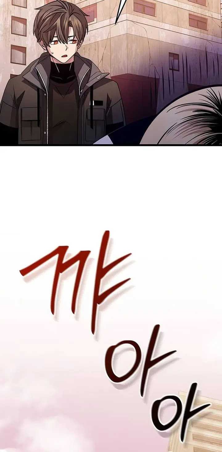 I Obtained a Mythic Item Chapter 113 Gambar 31