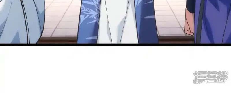 I Took Over The System Players Chapter 29 Gambar 19