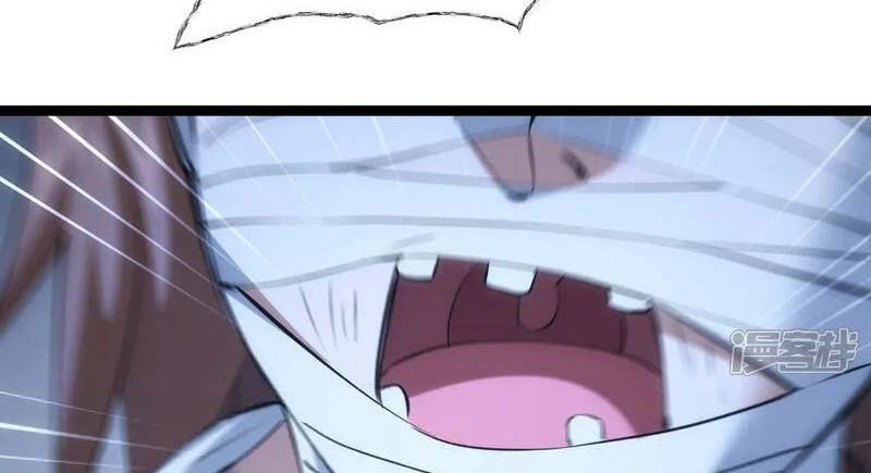 I Took Over The System Players Chapter 27 Gambar 17