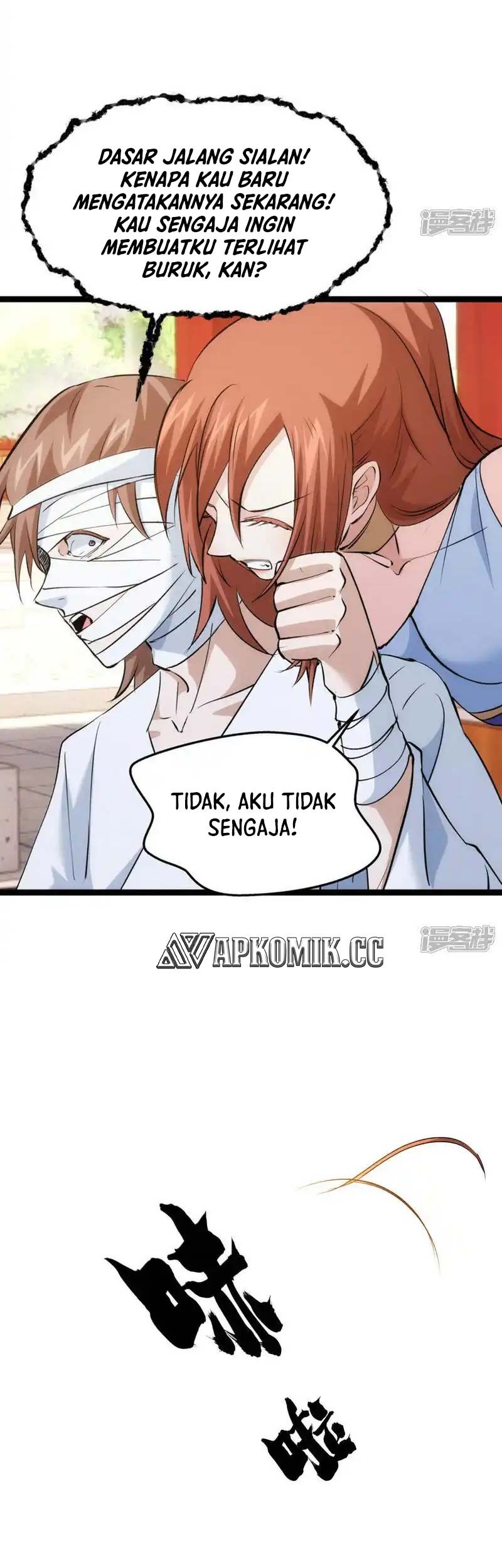 I Took Over The System Players Chapter 26 Gambar 32