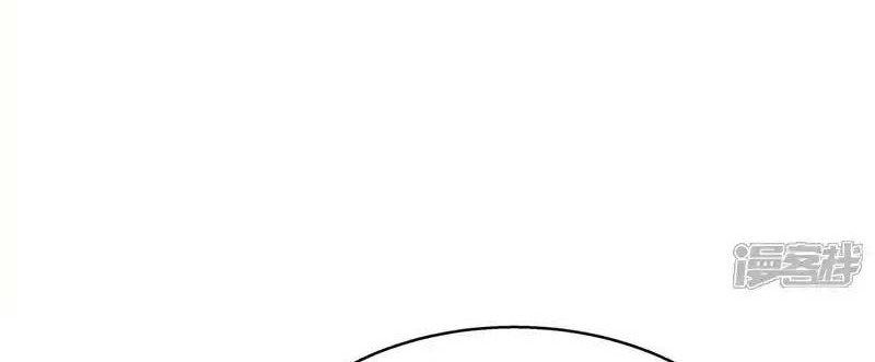 I Took Over The System Players Chapter 26 Gambar 17