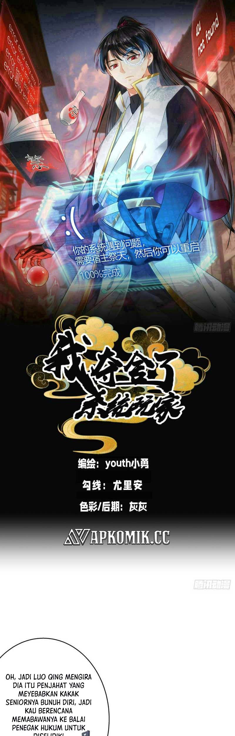 Manhua I Took Over The System Players Chapter 25 gambar nomor 2