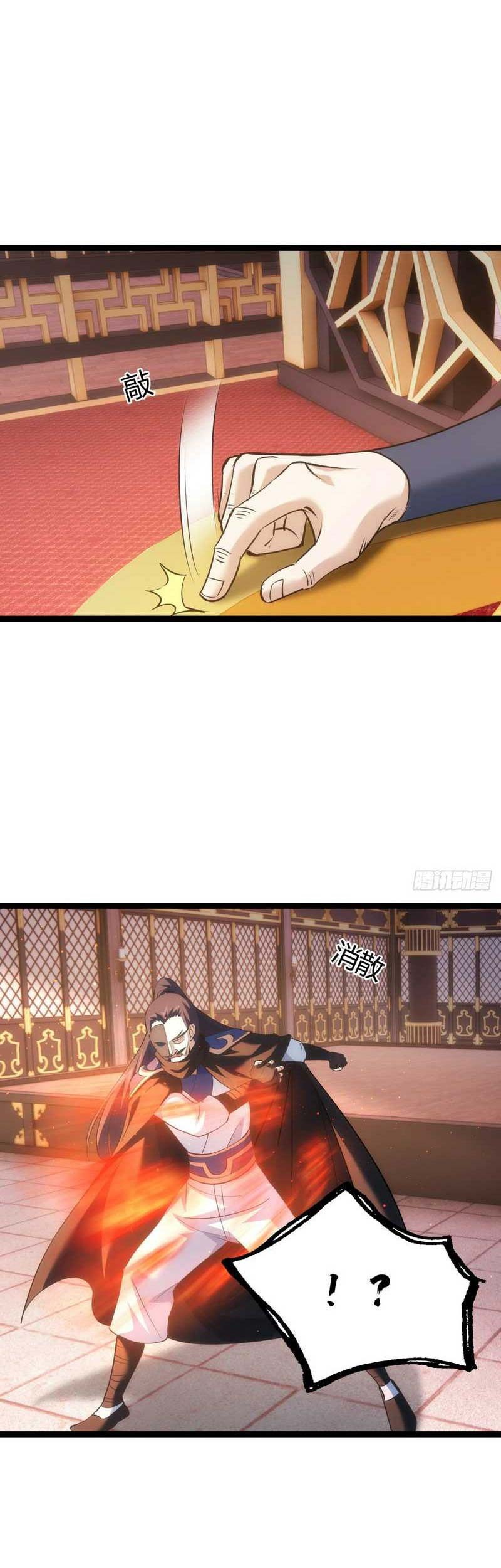 I Took Over The System Players Chapter 24 Gambar 36