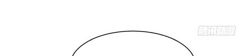 I Took Over The System Players Chapter 24 Gambar 17