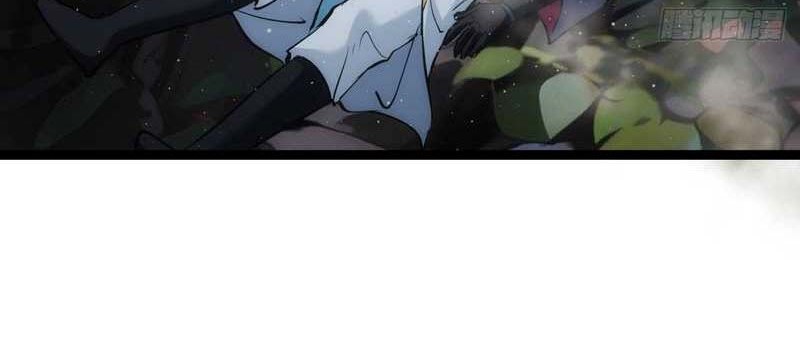 I Took Over The System Players Chapter 17 Gambar 27