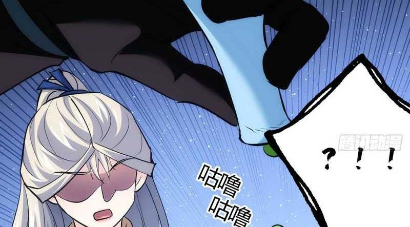 I Took Over The System Players Chapter 17 Gambar 11