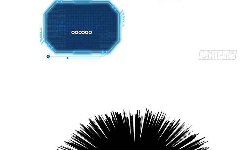 I Took Over The System Players Chapter 16 Gambar 33