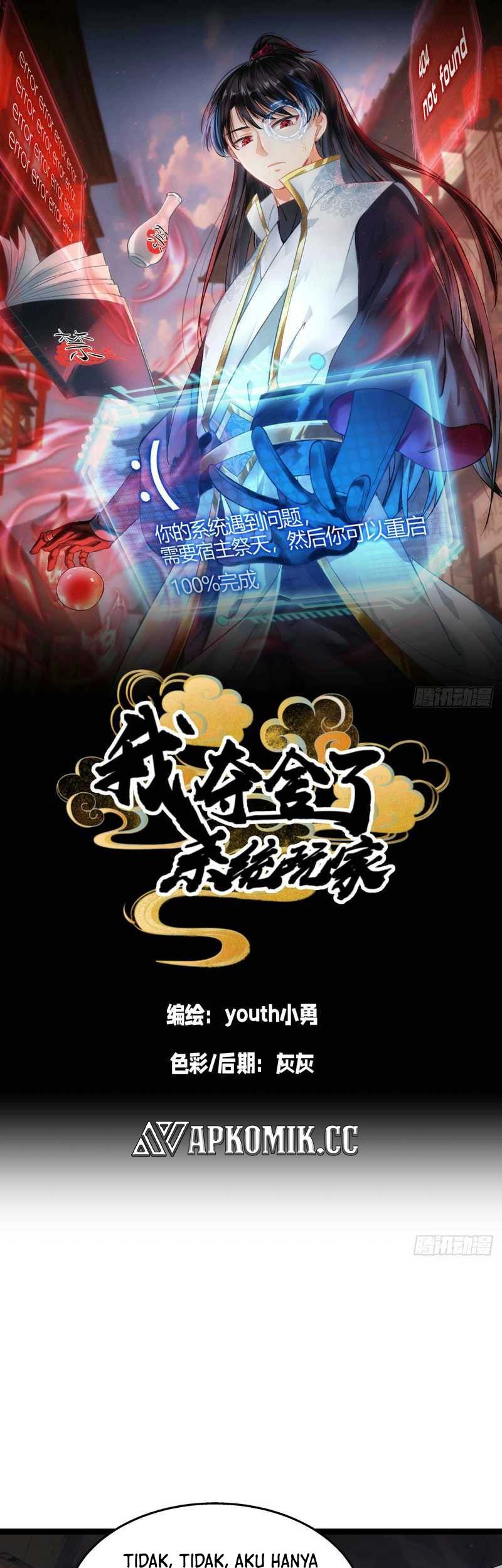 Manhua I Took Over The System Players Chapter 15 gambar nomor 2