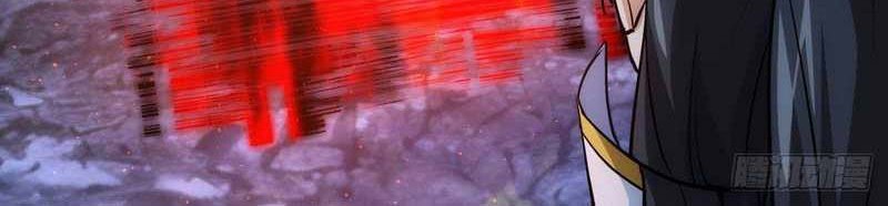 I Took Over The System Players Chapter 14 Gambar 21