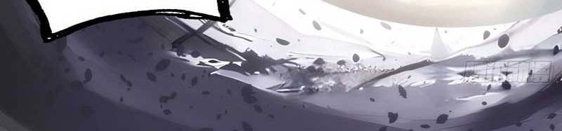 I Took Over The System Players Chapter 14 Gambar 17