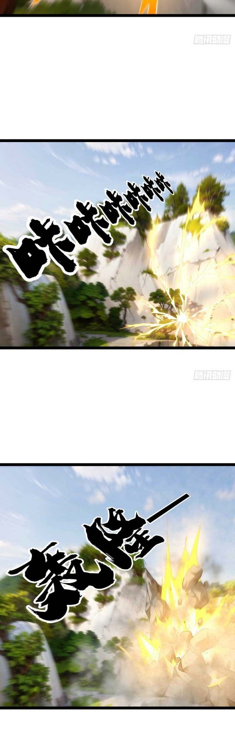 I Took Over The System Players Chapter 07 Gambar 36