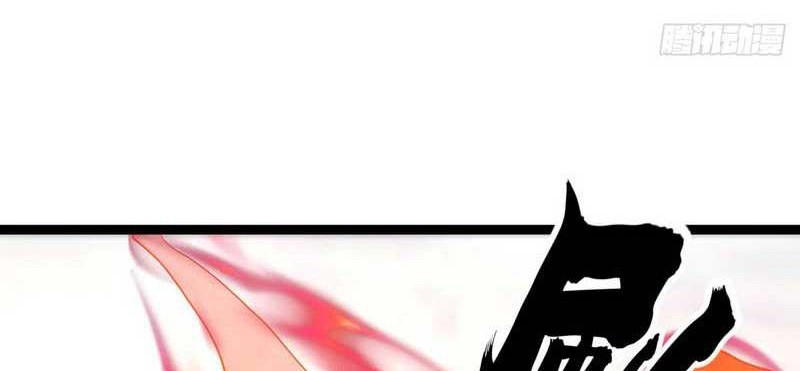 I Took Over The System Players Chapter 07 Gambar 21